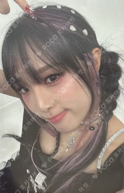 YENA HATE XX APPLEMUSIC