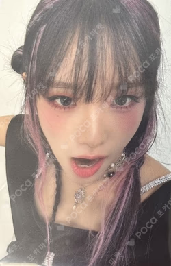 YENA HATE XX APPLEMUSIC