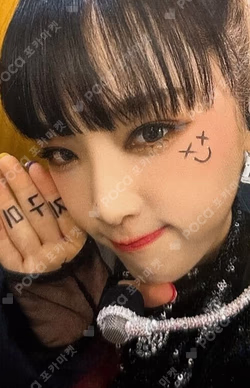 ˣ‿ˣ (SMiLEY) APPLEMUSIC