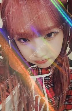 HATE XX MAKESTAR YENA photocard image