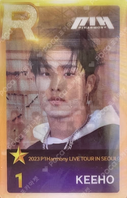 2023 P1Harmony LIVE TOUR P1ustage H P1oneer IN SEOUL SuperStarFNC