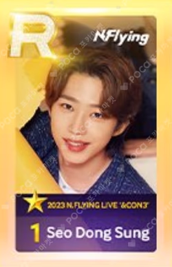 &CON3 SuperStarFNC