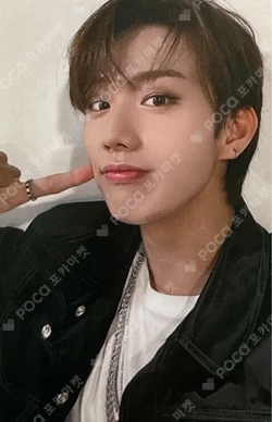 DISHARMONY : FIND OUT APPLEMUSIC