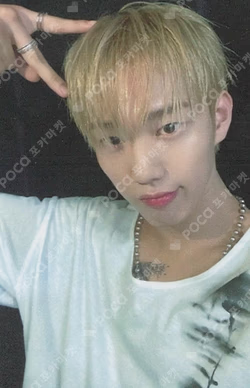 HARMONY : ALL IN JUMP UP