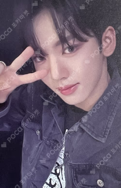 YOUTH IN THE SHADE JUMP UP LUCKY DRAW