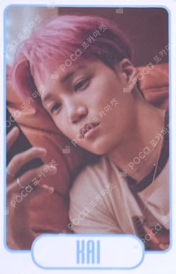 EXIST EXOcial Club – Cream Soda RANDOM TRADING CARD SET B ver.