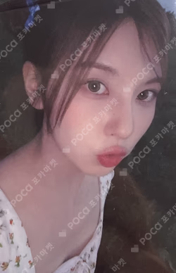 A Midsummer NMIXX’s Dream MAKESTAR