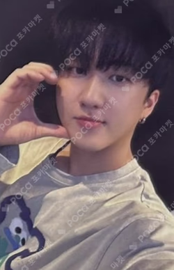 ★★★★★ (5-STAR) MYMUSICTASTE CHANGBIN photocard image
