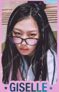 MY WORLD TRADING CARD SET A