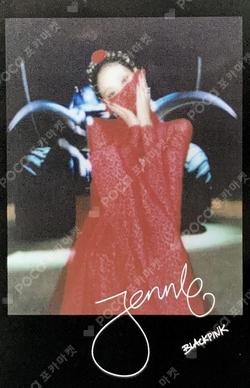 BORN PINK KTOWN4U LUCKY DRAW JENNIE photocard image