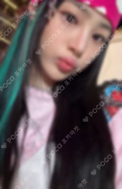 Get Up Weverse Albums ver.