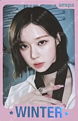 MY WORLD TRADING CARD SET A