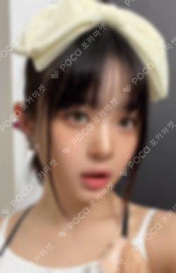 Get Up Weverse Albums ver.