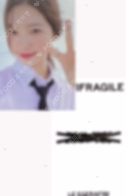 ANTIFRAGILE YES24