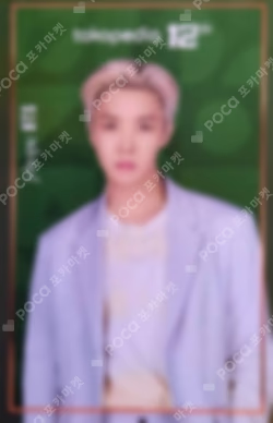 BTS J-Hope photocard image