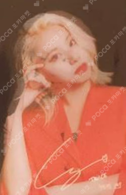 WORLD TOUR 2019 TWICELIGHTS LENTICULAR PHOTO CARD CHAEYOUNG photocard image