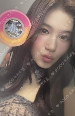 TWICE CANDYBONG JYP SHOP JAPAN