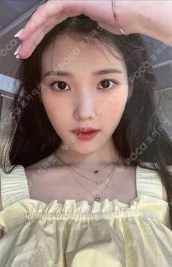 Pocamarket, IU IU [strawberry moon] PHOTO CARD SET K-pop Photocard