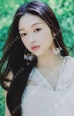 Golden Hourglass PocaAlbum Ver.