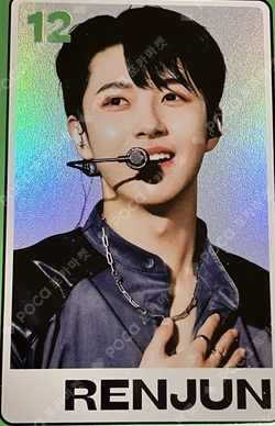 NCT DREAM TOUR  THE DREAM SHOW 2 : In YOUR DREAM RANDOM TRADING CARD SET SPECIAL