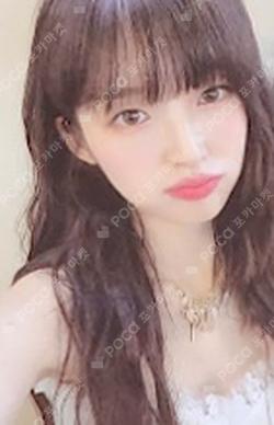 Golden Hourglass PocaAlbum Ver.