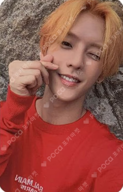 4U : OUTSIDE Awake ver.