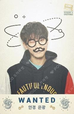 2018 SEASON'S GREETINGS Board Game SEO EUNKWANG photocard image