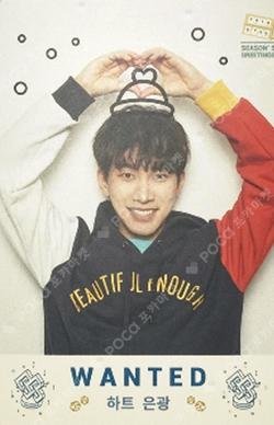 2018 SEASON'S GREETINGS Board Game