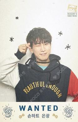 2018 SEASON'S GREETINGS Board Game