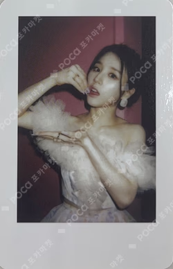 Summer Special [Flip That] HOTTRACKS