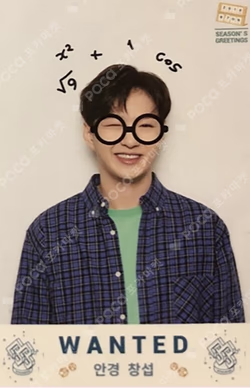 2018 SEASON'S GREETINGS