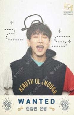 2018 SEASON'S GREETINGS Board Game