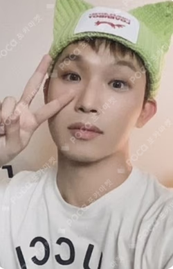 WIND AND WISH APPLEMUSIC LUCKY DRAW