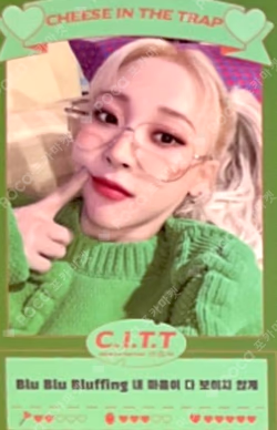 C.I.T.T (Cheese in the Trap)