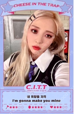 C.I.T.T (Cheese in the Trap)