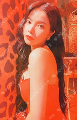 TRAVEL Solar photocard image