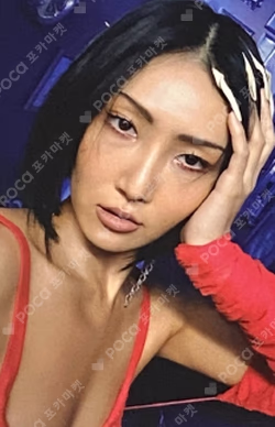 Guilty Pleasure Hwa Sa photocard image