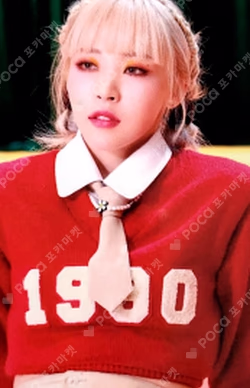 C.I.T.T APPLEMUSIC LUCKY DRAW 1