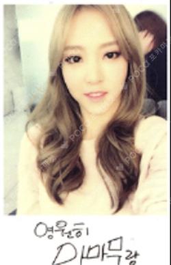Pink Funky Moon Byul photocard image