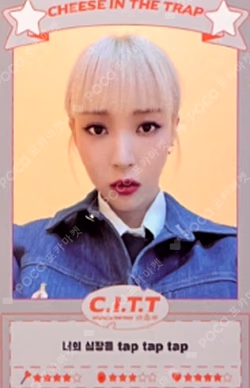 C.I.T.T (Cheese in the Trap)