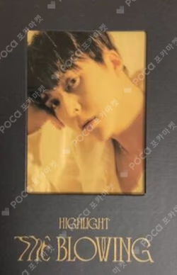 THE BLOWING BREEZE VER.