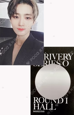 SERIES 'O' ROUND 1 : HALL MAKESTAR