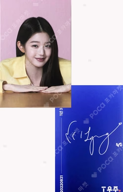 SKT WONYOUNG photocard image