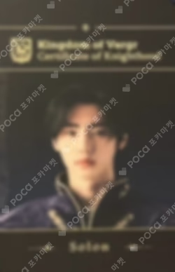 DARK MOON POP-UP ZONE VARGR ID CARD