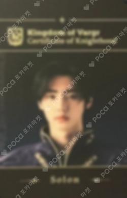 ENHYPEN SUNGHOON photocard image