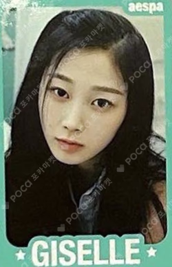 MY WORLD TRADING CARD SET D