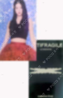 ANTIFRAGILE Naver Shopping Live HONG EUNCHAE photocard image