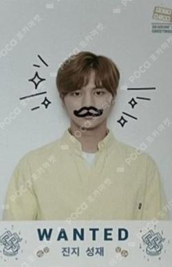 2018 SEASON'S GREETINGS