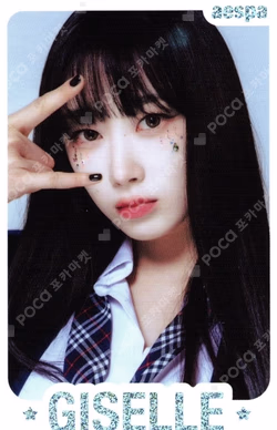 MY WORLD TRADING CARD SET C