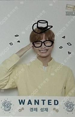 2018 SEASON'S GREETINGS